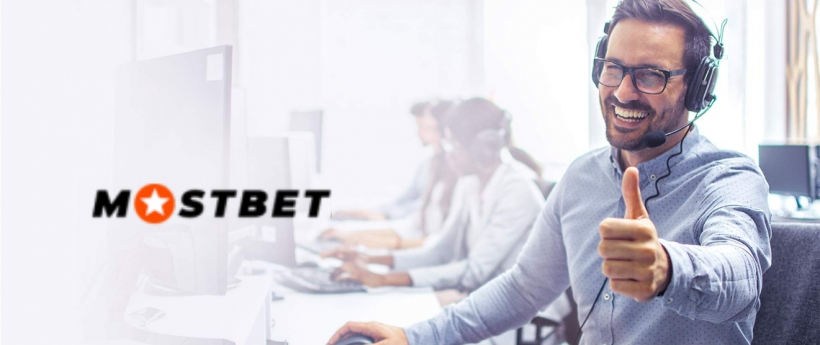 Служба поддержки БК «Mostbet»