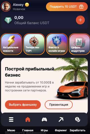 tgp telegram gaming platform