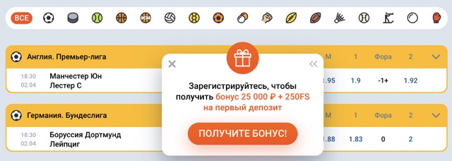 Мостбет официальный вход