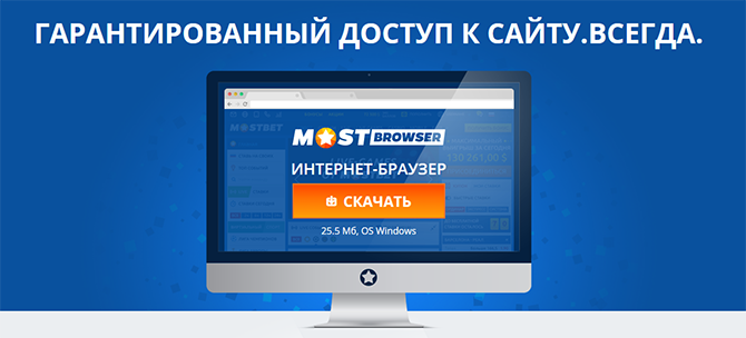 Приложение на Windows
