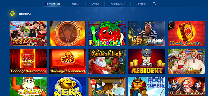 Популярные игры в казино